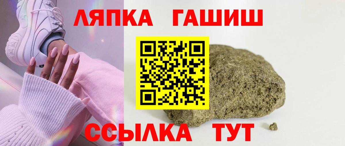 Гашиш  Вход с VPN  ГАШИШ индика сатива  Калининград  ГАШ VHQ 