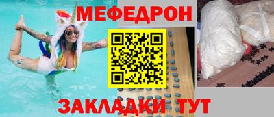 гашишное масло Камышлов