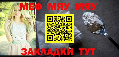 гашишное масло Камышлов