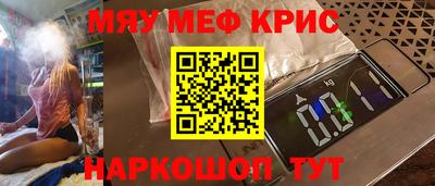 2c-b Кандалакша