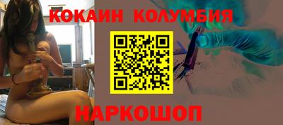 2c-b Кандалакша