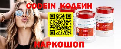 2c-b Кандалакша