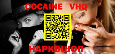 мефедрон VHQ Изобильный