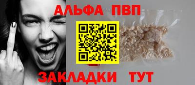 гашишное масло Камышлов