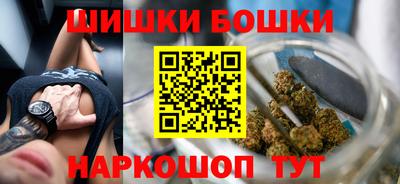 бутик Ирбит