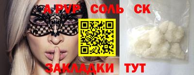 твердый Канаш