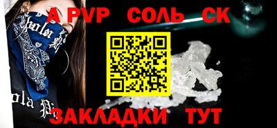 твердый Канаш
