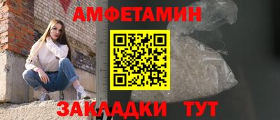 гашишное масло Камышлов