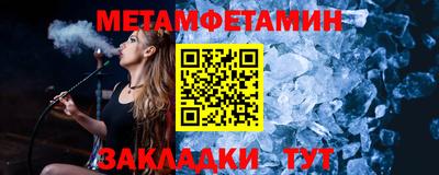 2c-b Кандалакша