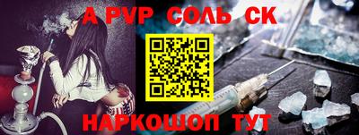 твердый Канаш