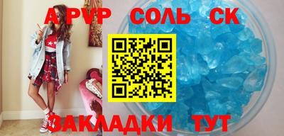 гашишное масло Камышлов