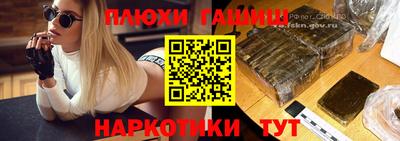 гашишное масло Камышлов
