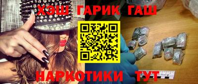 гашишное масло Камышлов