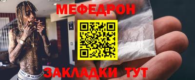 гашишное масло Камышлов