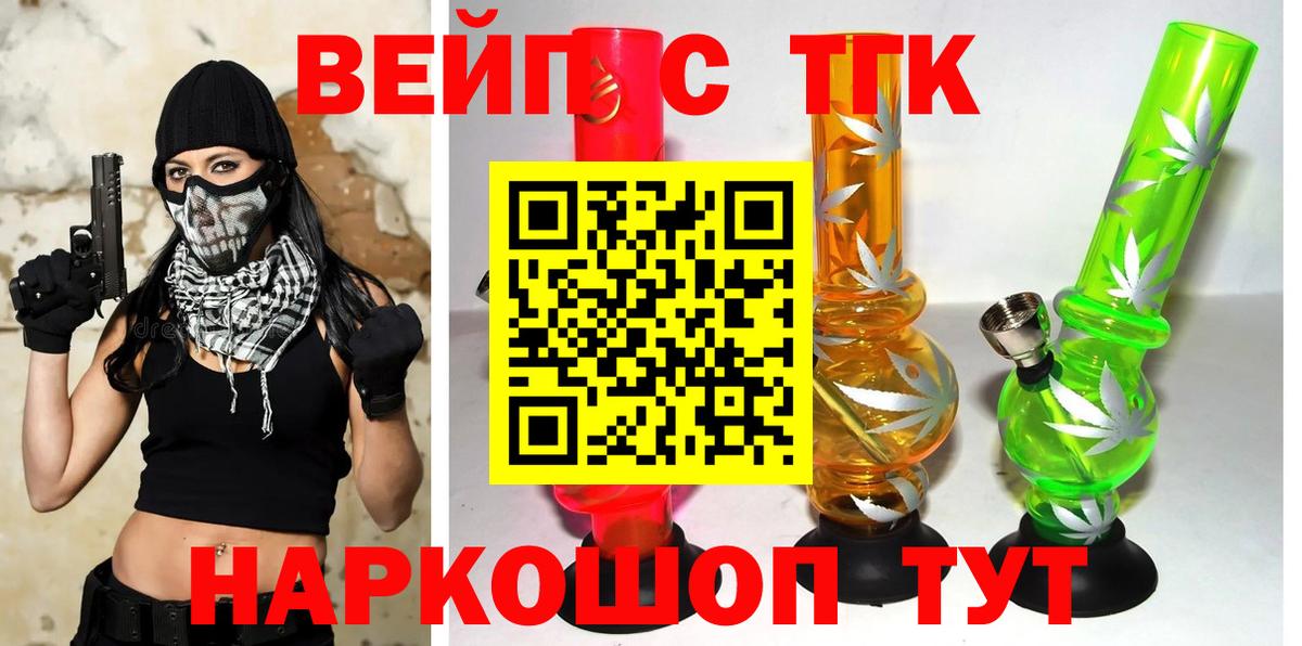 Меф мяу мяу Калининград