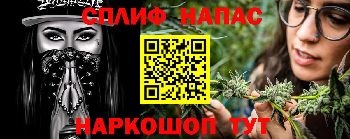 Альфа ПВП СОЛЬ кристаллы  Кокаин  Вход с VPN  Калининград  Конопля  Мефедрон кристаллы  ГАШ 